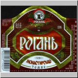 charkowrogan (165).jpg